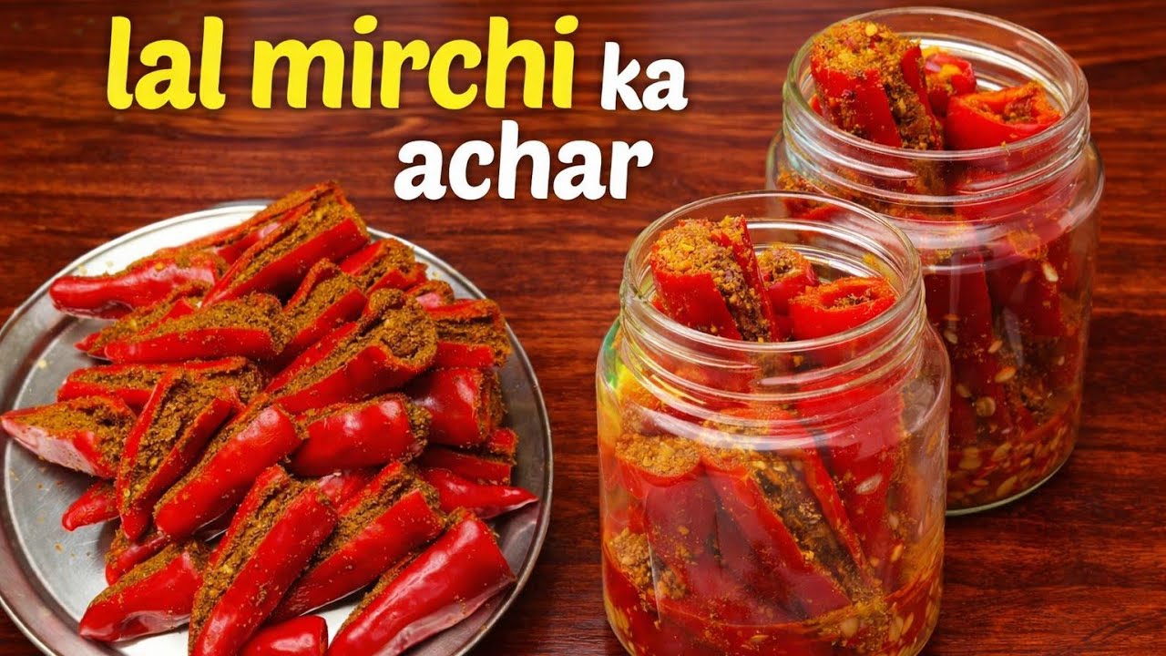 यूपी बिहार का प्रसिद्ध लाल मिर्ची का भरवां अचार | Bharwa Lal Mirch Ka Achar | Red Chilli pickle