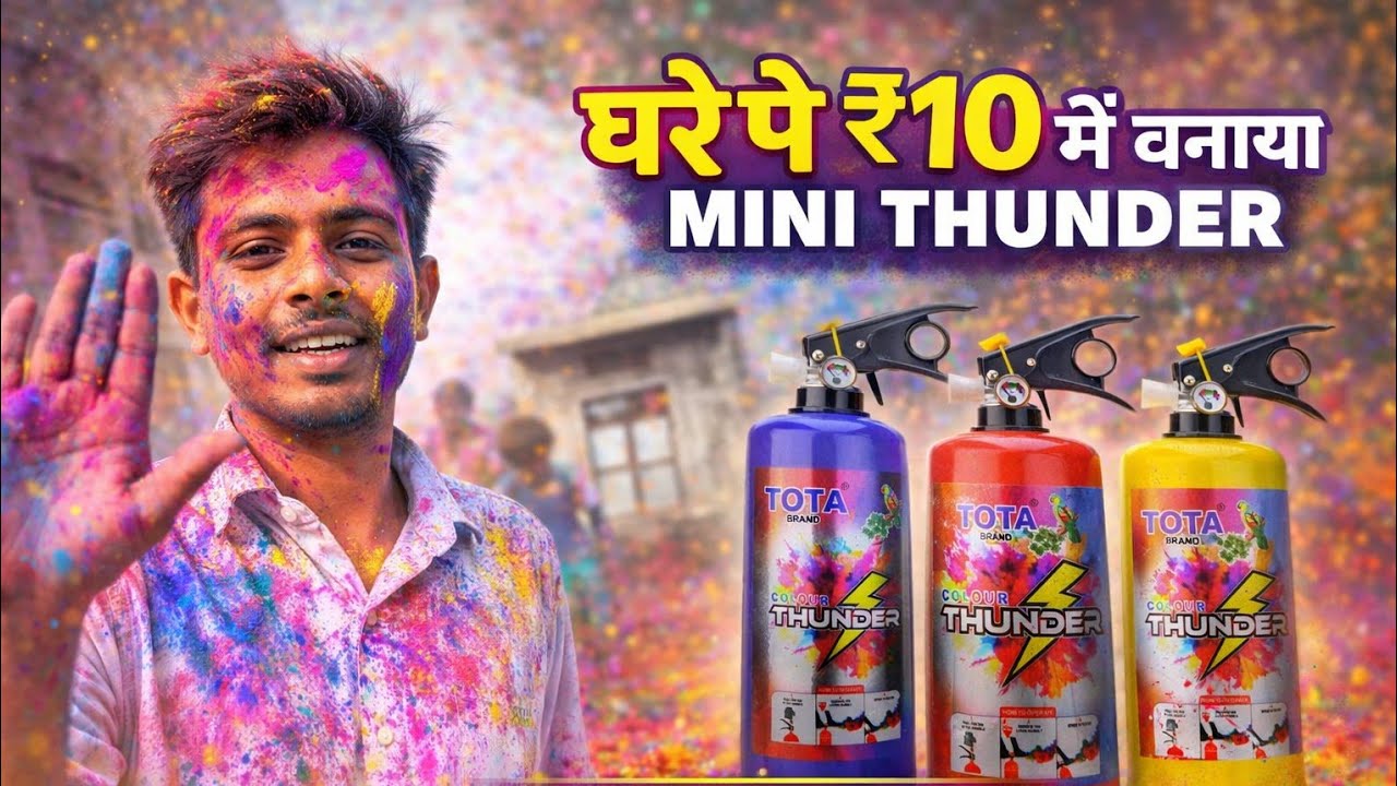 Aaj Vlog Me 👉 ₹10 Mein Banaya Mini Thunder 💥 Sach Mein Kaam Karta Hai? 😱 Funny Day 