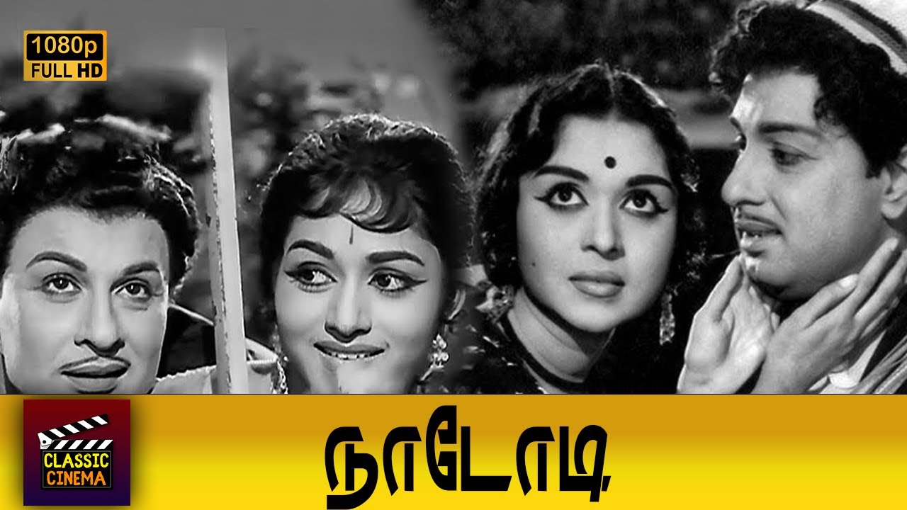 Nadodi Full Tamil Movie | M. G. Ramachandran | B. Saroja Devi | M. N. Nambiar | Nagesh