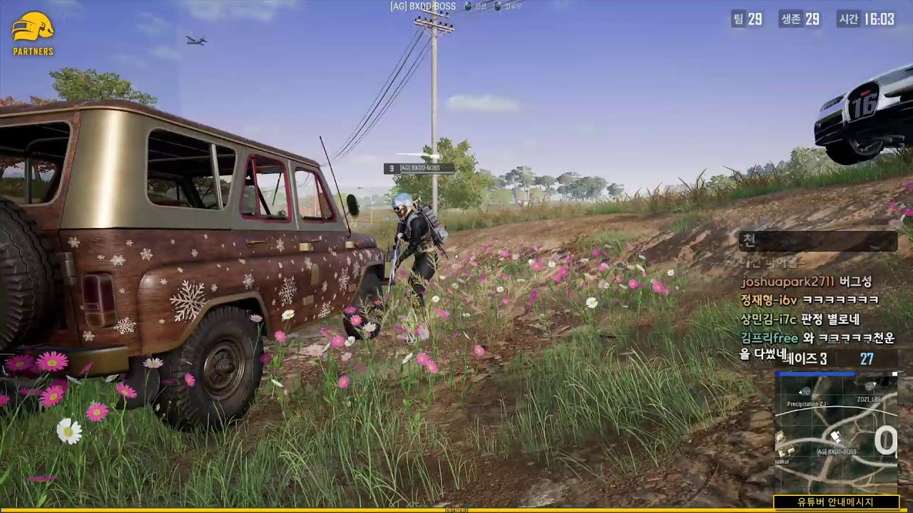 【 2월 22일 】오늘은 치킨을 몇 번 먹을 수 있을까?