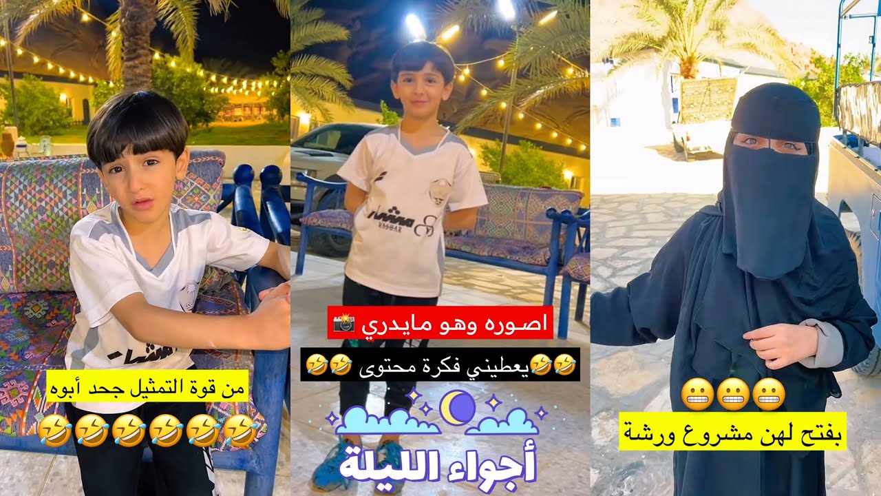 سنابات عساف الشمري| السنعات فتحو ابواب السيارة 🥲 محتوى وتمثيل فزاع 