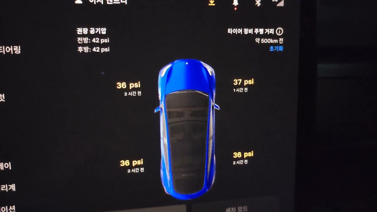 테슬라 모델y , 주행거리 500KM 36psi 타이어경고 떠서 첫 자가 공기주입 성공, TPMS(타이어 공기압 모니터링 시스템) 작동 타이밍