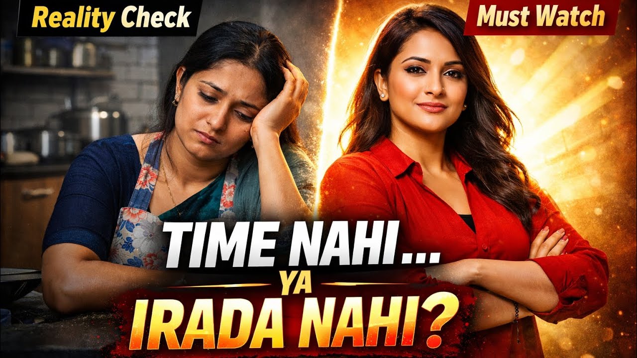Time नहीं है … या इरादा नही? || Powerful Women Motivational Video