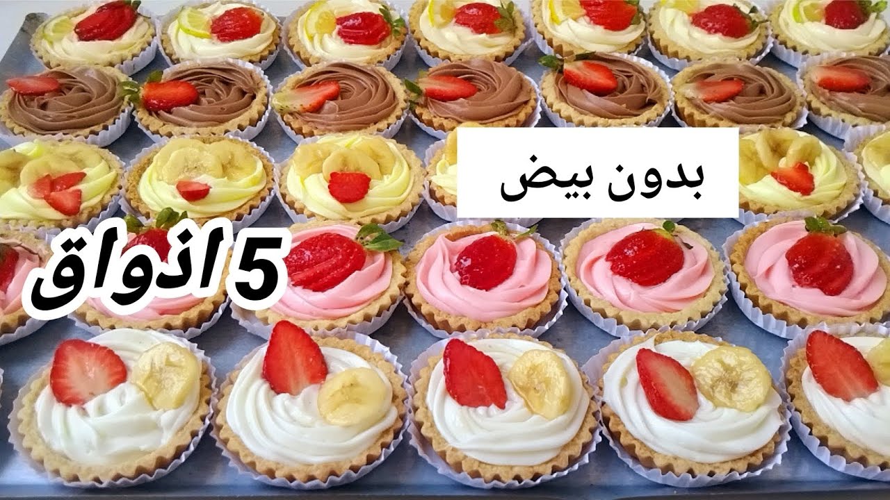 #وصفة_المحلات