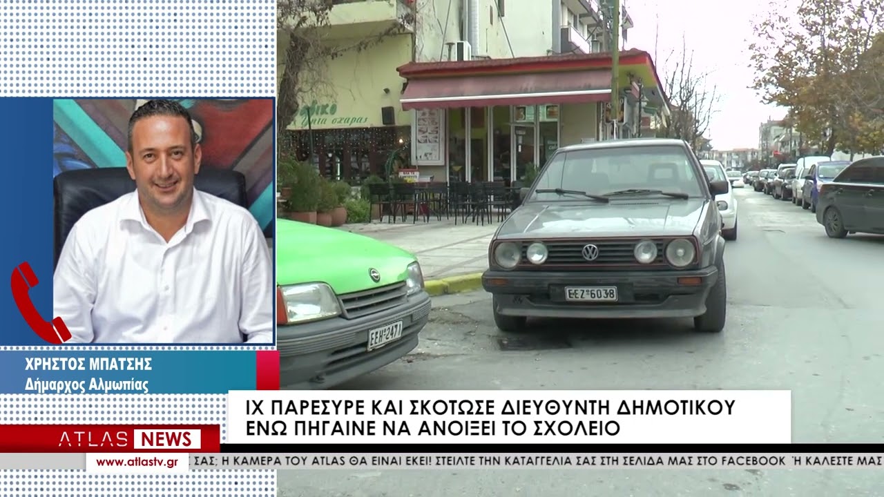 Ανείπωτη τραγωδία στην Αριδαία