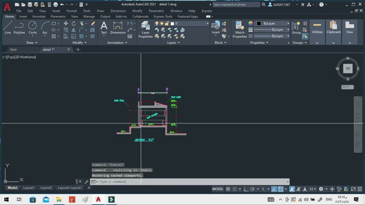 Title block & its Template in AutoCAD خطوات عمل وترتيب إطار اللوحة