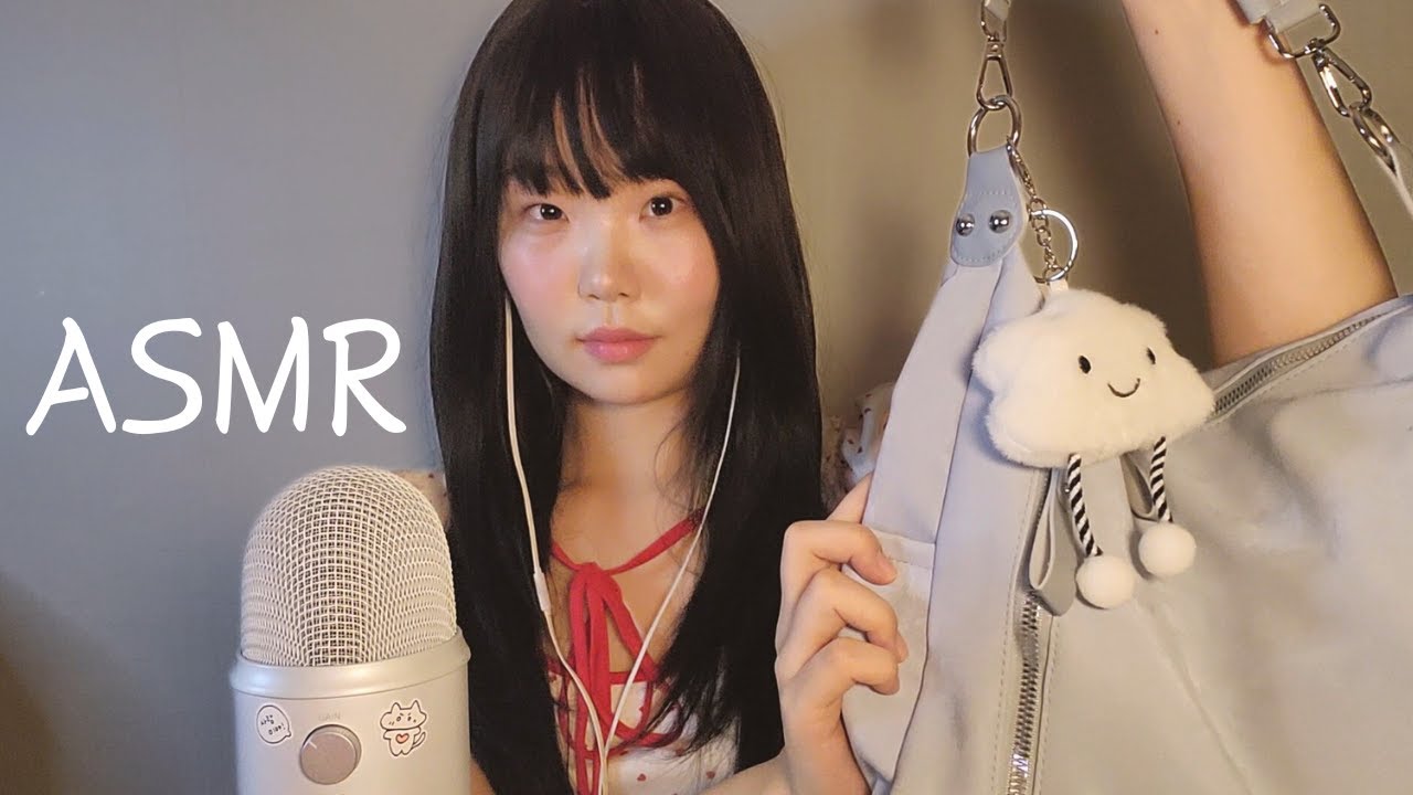 (sub✔️)asmr 팅글 토킹💤꿀잠 보장 왓츠인마이백(?)👜