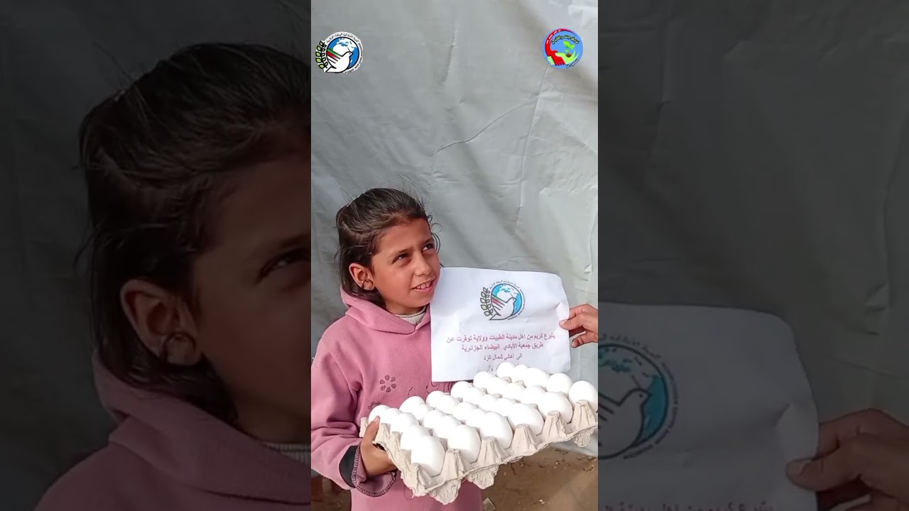 الموافق:2026/1/26 شكراً الجزائر 