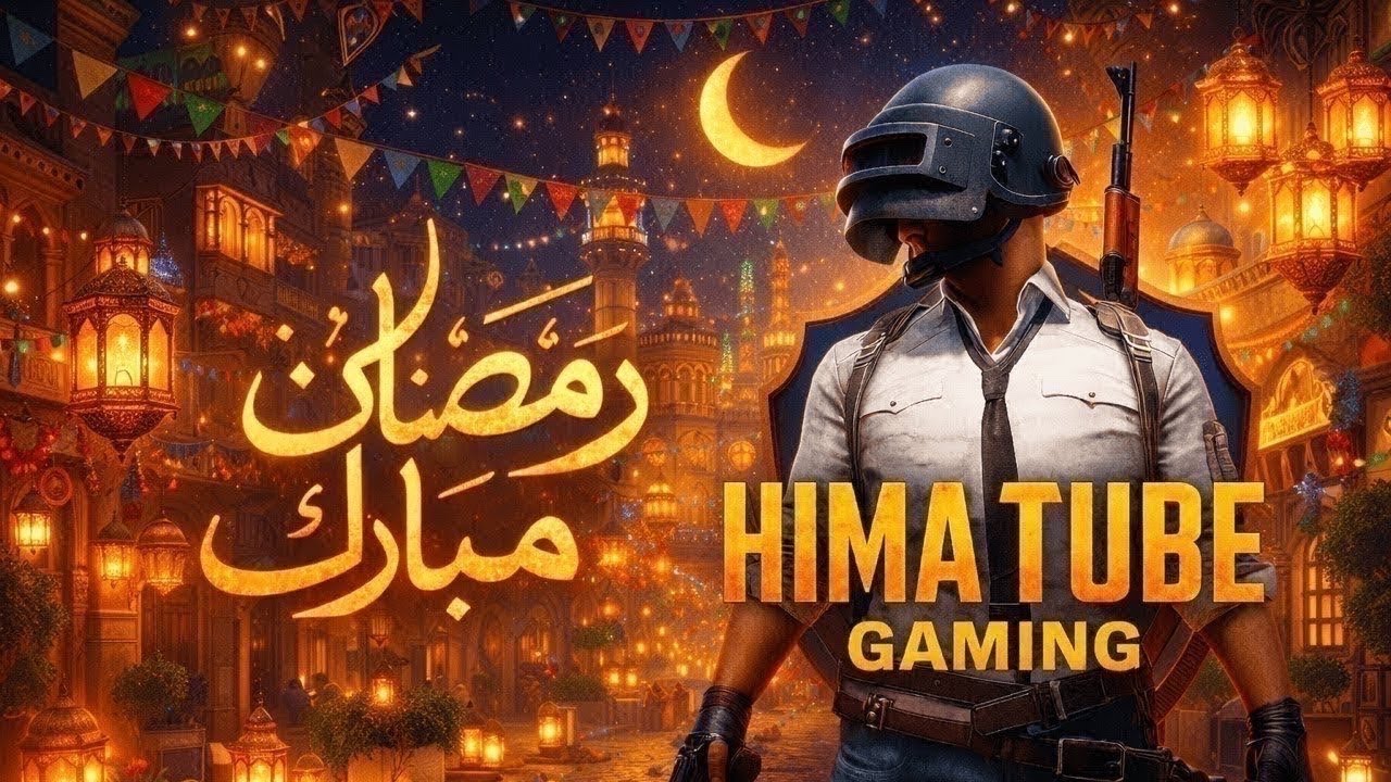 أخيرًااا 🔥 عودة مود علاء الدين قبل رمضان! تجربة نار ببجي موبايل لايف مباشر 😱