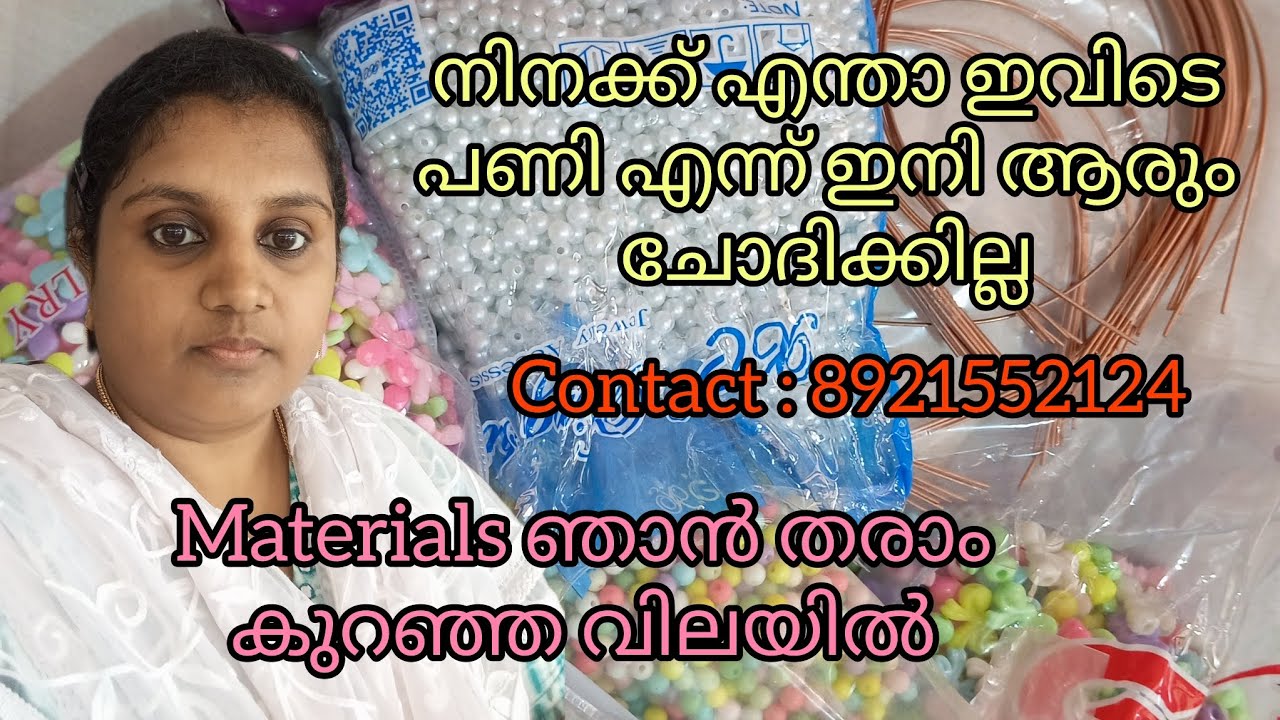 ചെറിയ മുതൽ മുടക്കിൽ നിങ്ങൾക്കും ഈ business തുടങ്ങാം. hair accessories making materials 🎀