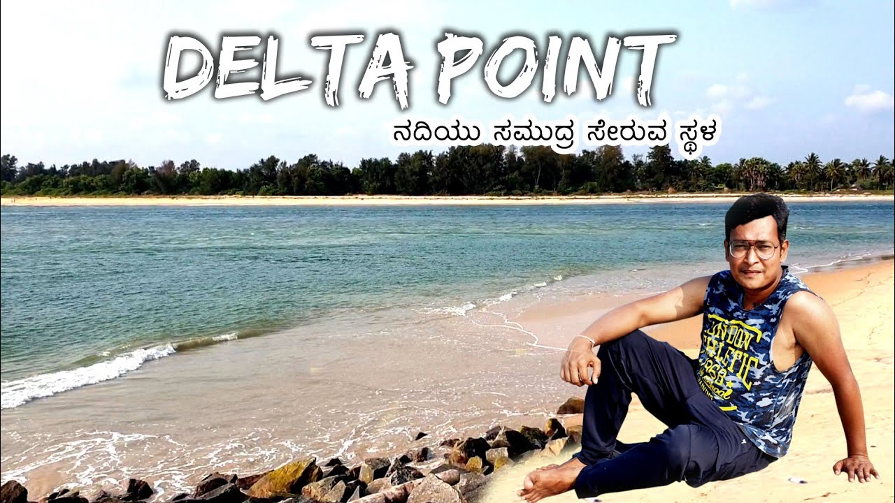 Delta Point | Udupi |  Bengre Beach |  Karnataka Tourism...