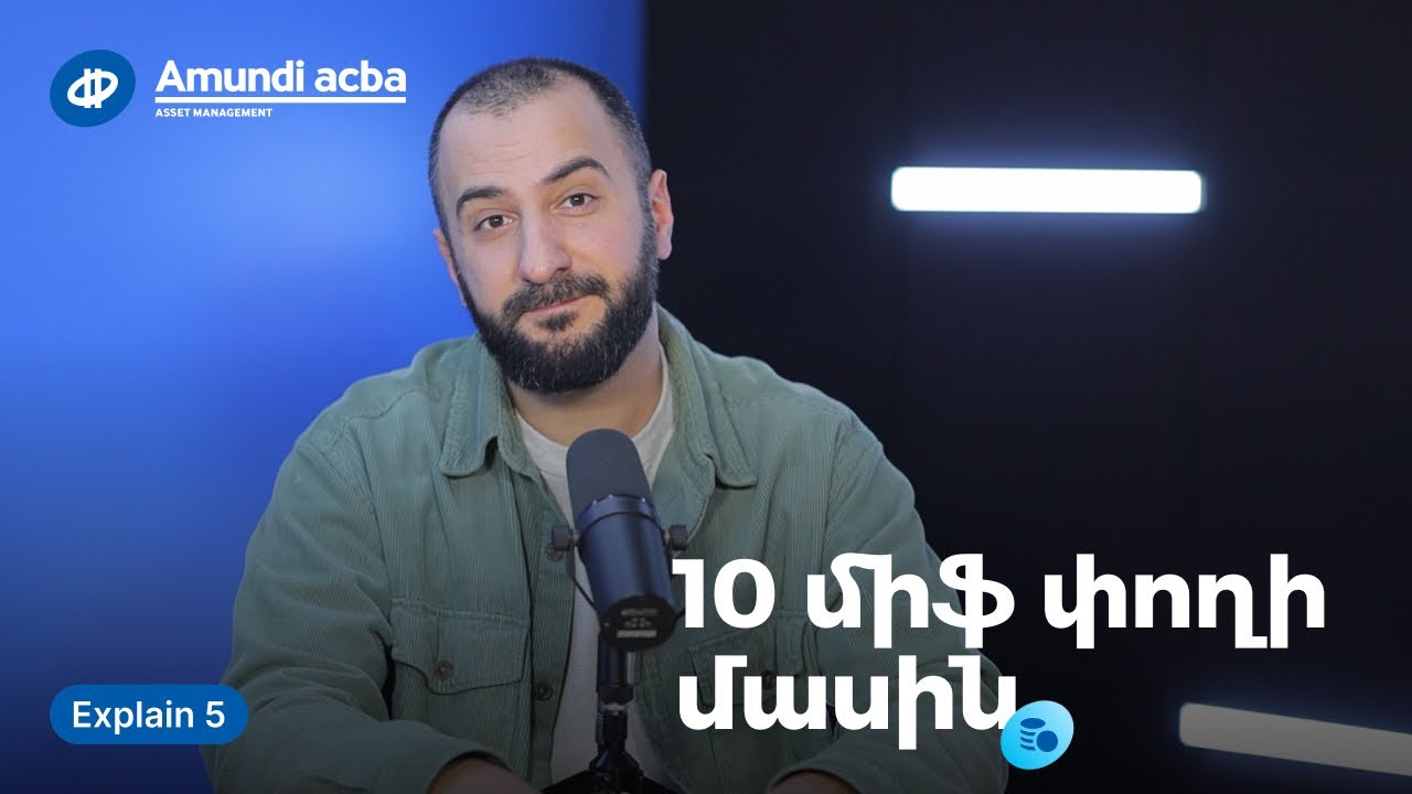 10 միֆ փողի մասին