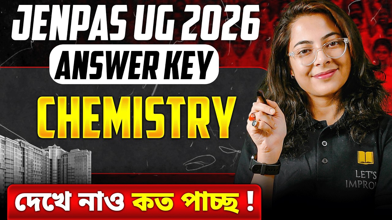 JENPAS UG 2026 Chemistry Answer Key | JENPAS UG 2026 Cut Off | JENPAS UG 2026 Mark VS Rank