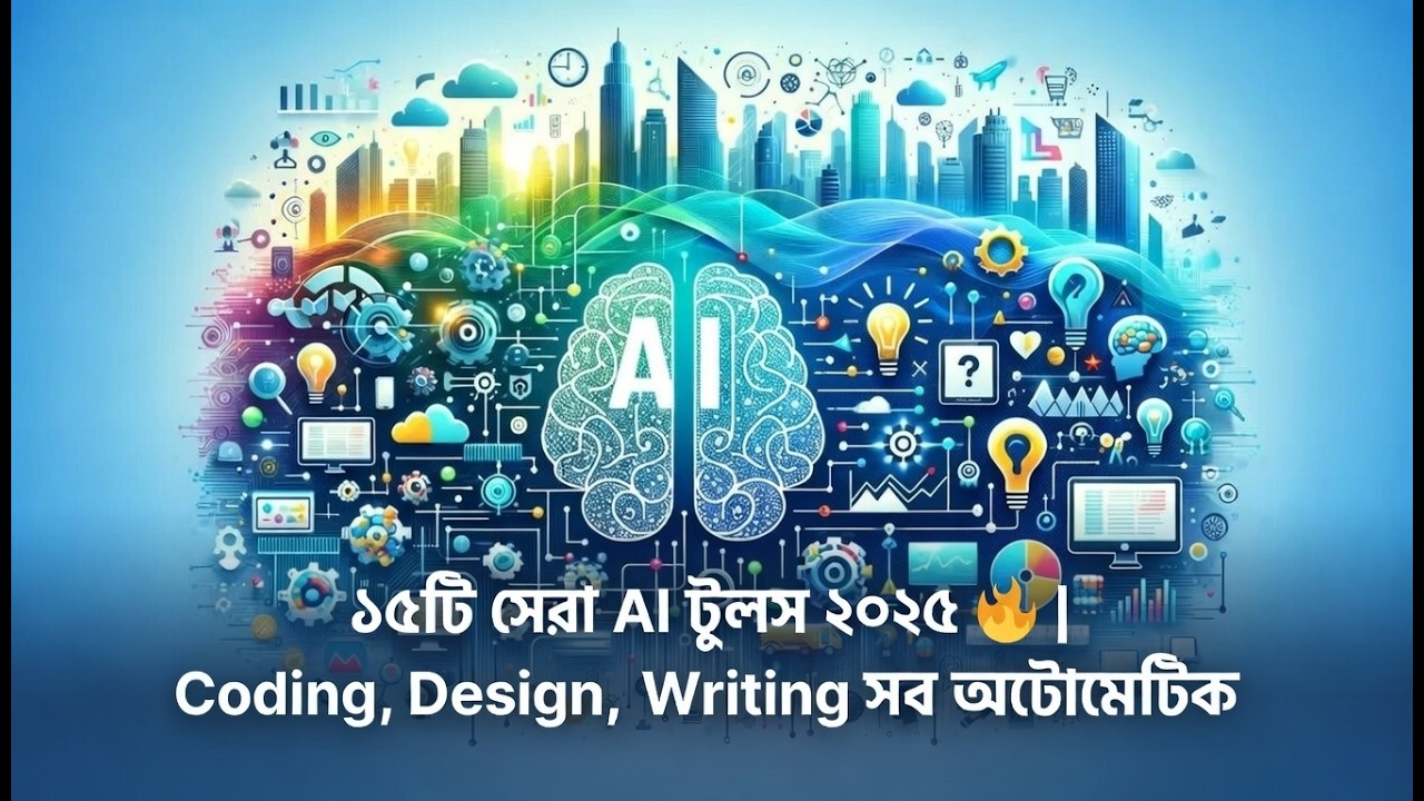 15 Best AI Tools 2026 🔥 | Coding, Design, Writing All Automated