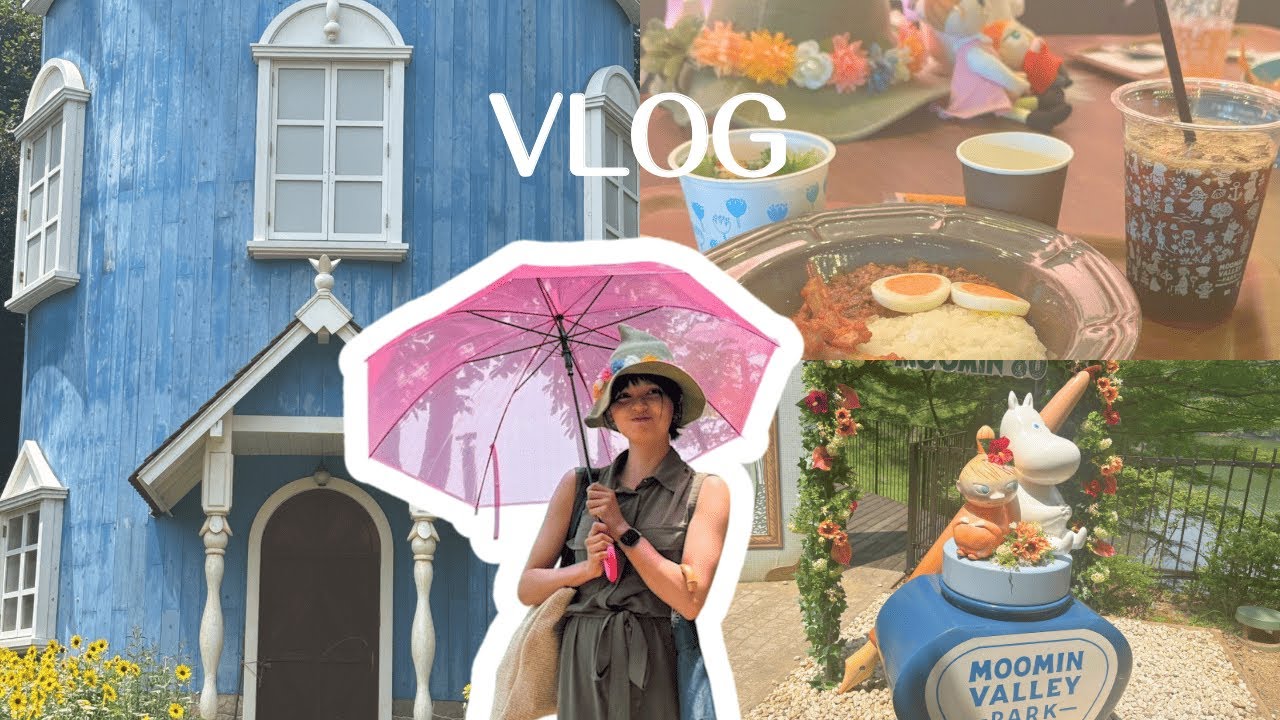 【vlog】ENG SUB | 平日のムーミンバレーパークでグリーティング無双した1日！