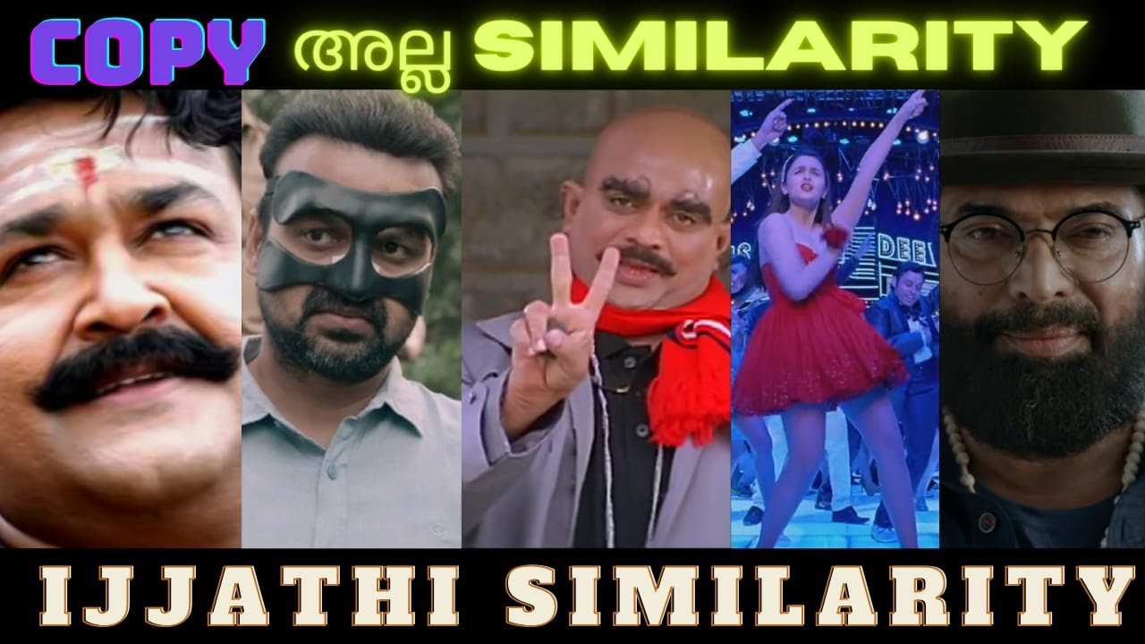 Copy അല്ല just Similarity 😹| Similarity Song Troll | T.Flix
