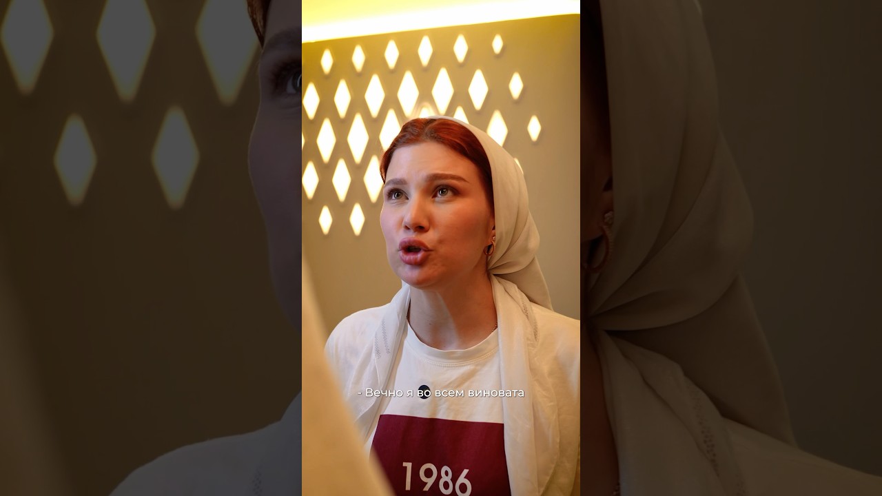 Относись к жене так, как хотел бы, чтобы относились к твоим дочерям🙏🏻