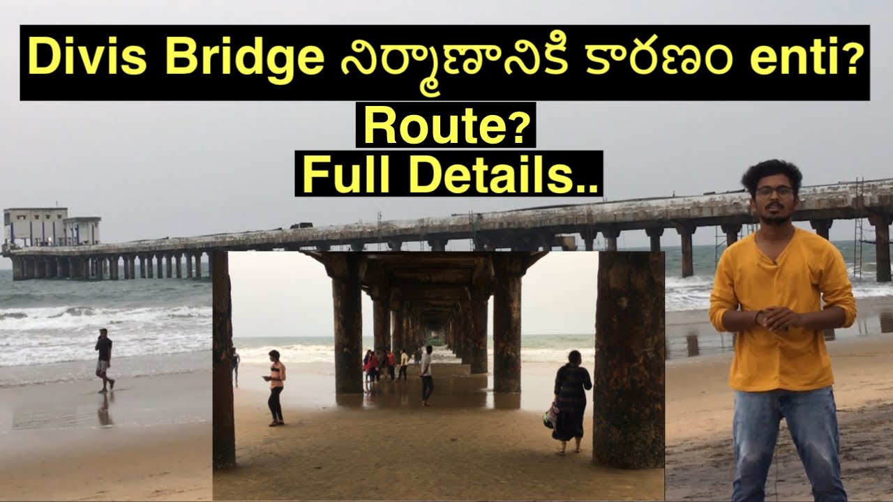 Divis Beach I Divis Bridge enduku construct chesaru? I Full Details I Convenient Route!!!
