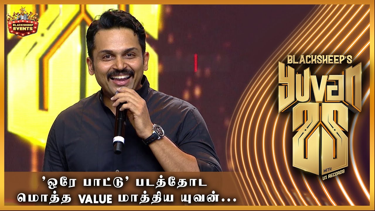 Yuvan 25 | 