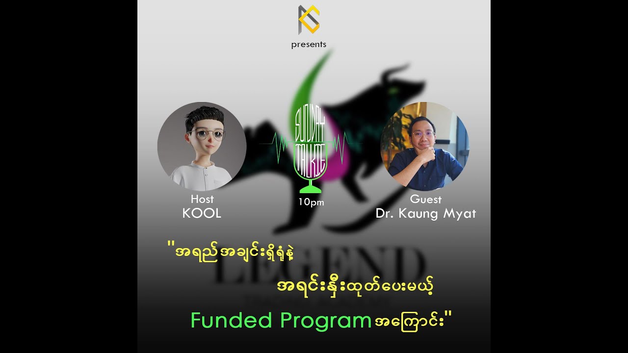 Sunday Talkie Podcast 019 with Dr. Kaung Myat
