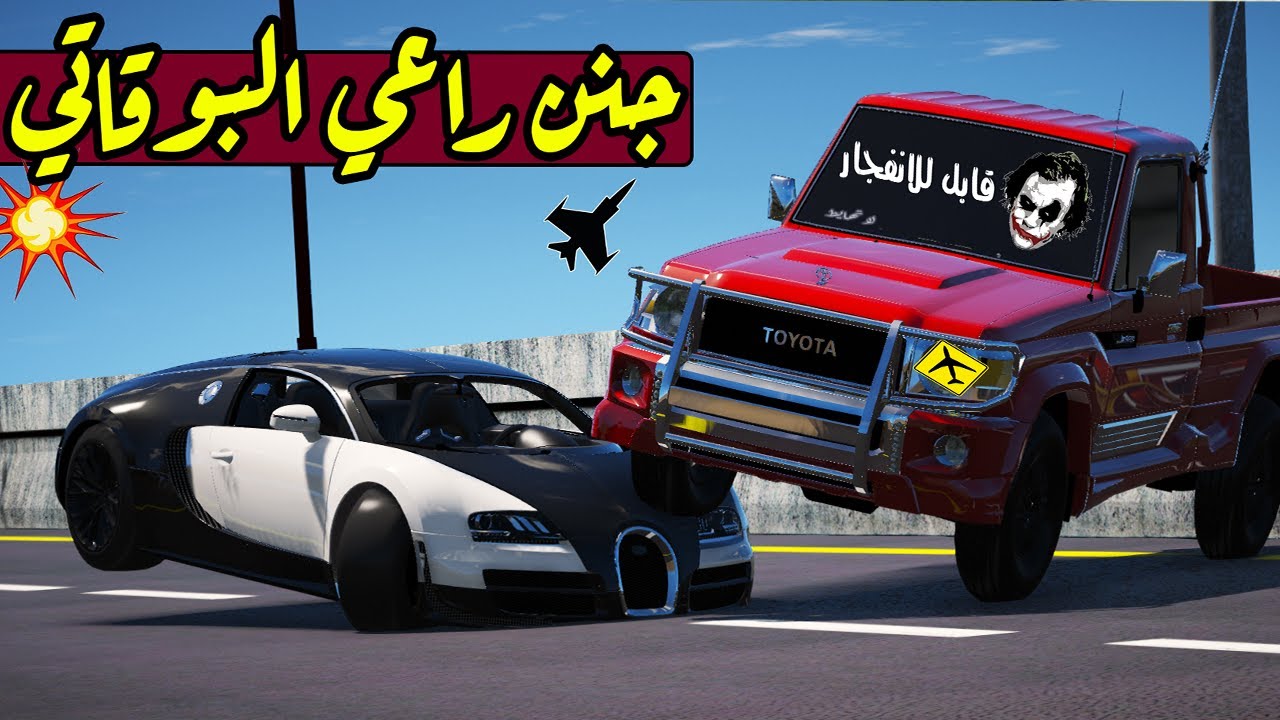 الشاص الملكي جنن راعي البوقاتي 🔥!! | GTA 5