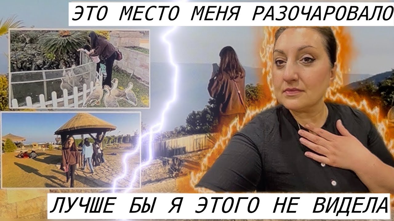 МОЁ ПЕРВОЕ РАЗОЧАРОВАНИЕ И СЛЕЗЫ Я БЫЛА НЕ ГОТОВА К ПОСЛЕДНИМ ИСПЫТАНИЯМ! 