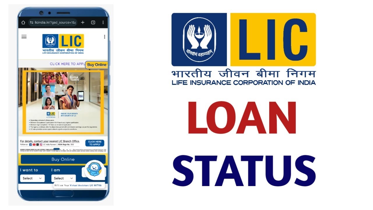 How to Check LIC Loan Status Online | How to Check LIC Loan Ka Status