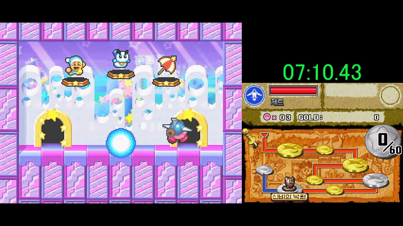 星のカービィ ウルトラスーパーデラックス - Beat RotK - 48:24.88