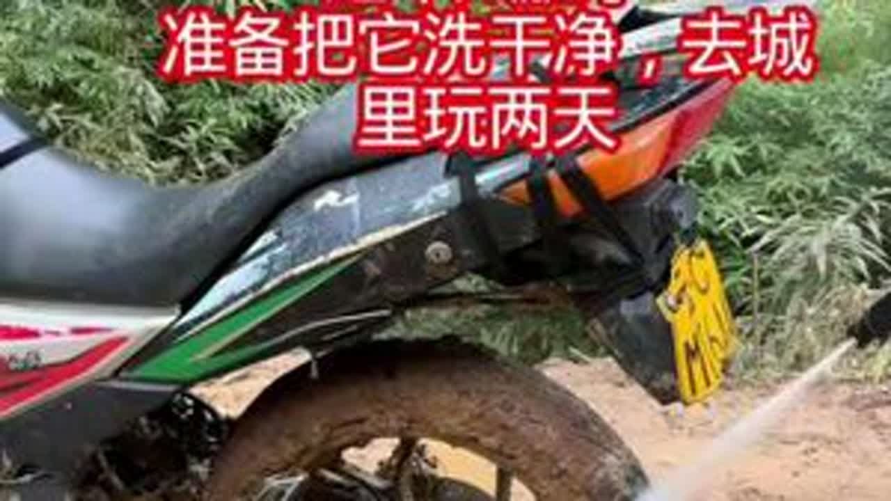 洗车
