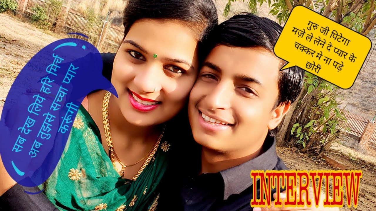 उषा जांगड़ा का इंटरवियू ||  INTERVIWE USHA JANGRA BY HARI MIRCH AMIT CHAUDHHARY ANTIL FILM