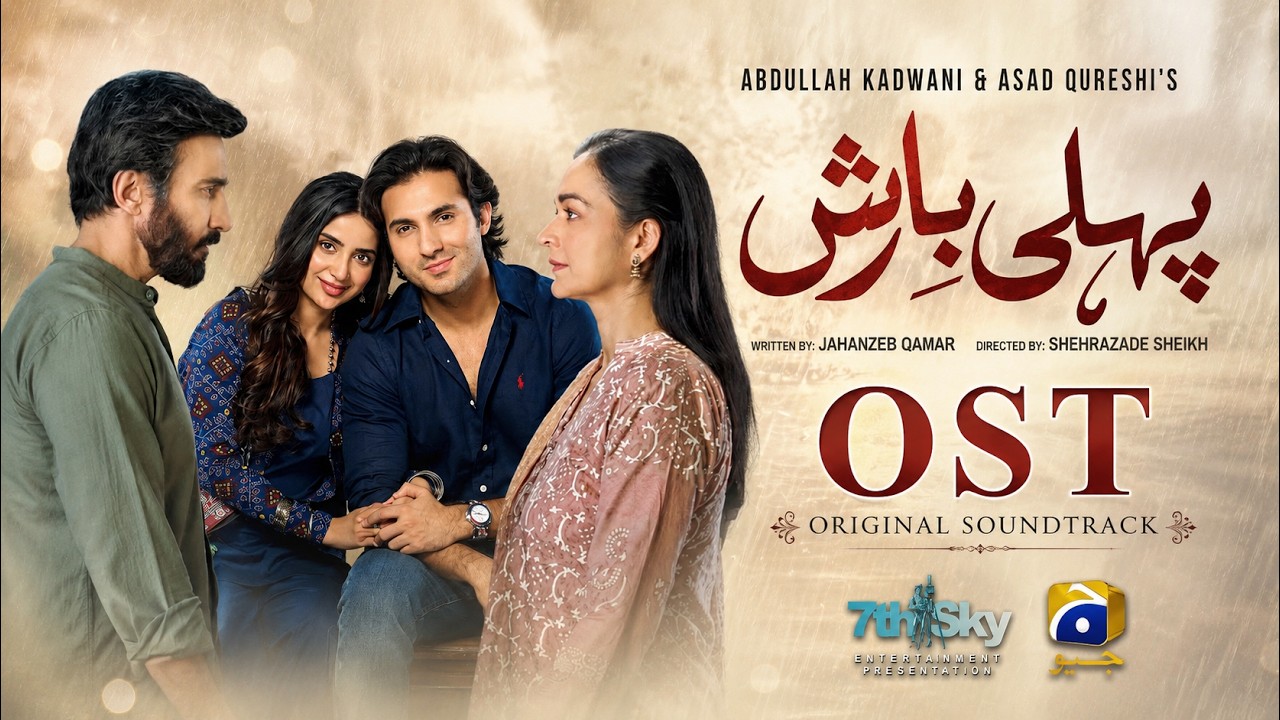 Pehli Barish OST | Full Song with Lyrics | Romantic Drama Soundtrack (Fan Upload)