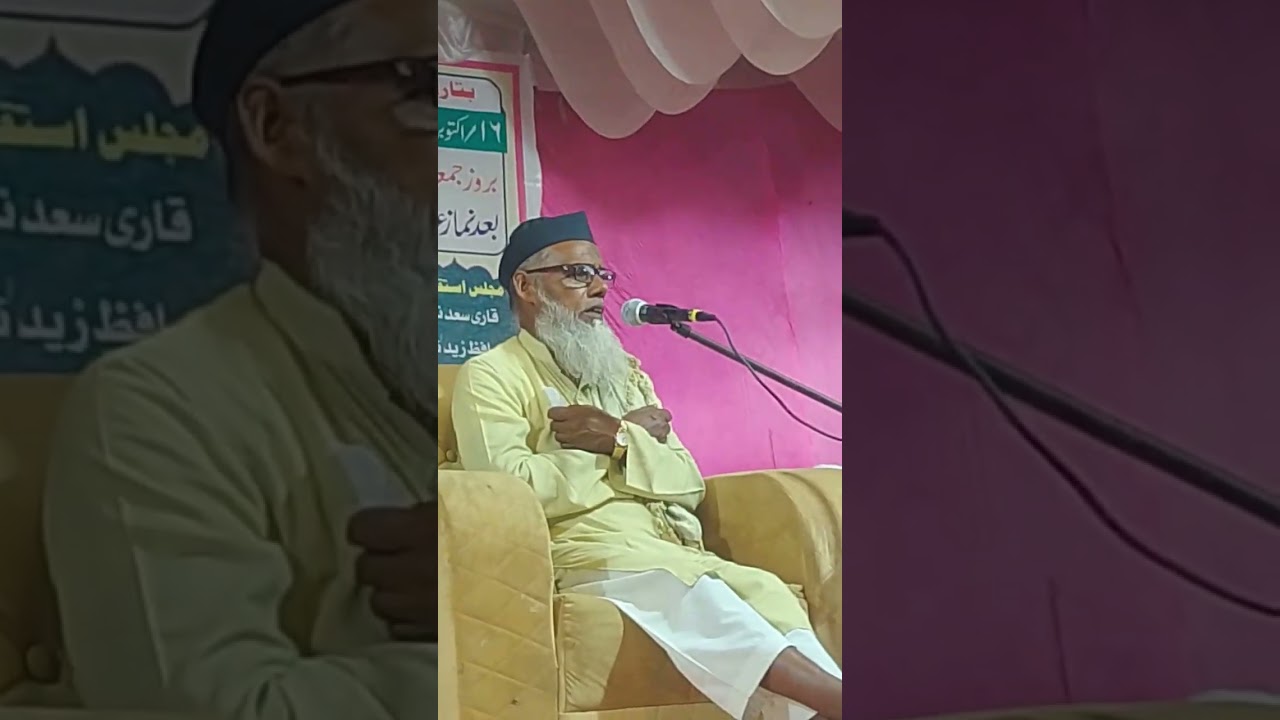 maulana ameen hakkal sahab mukaryavi ......