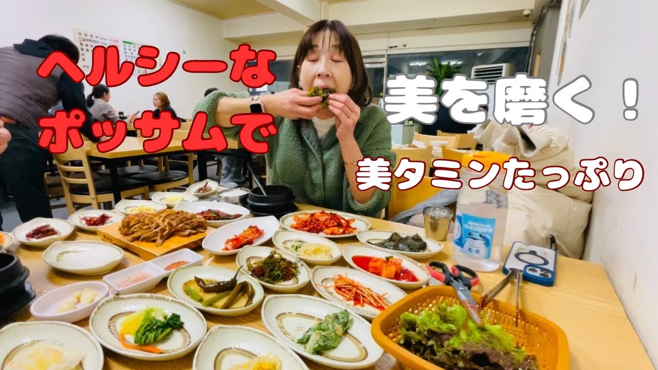 美容にも効く！ヘルシー茹で豚とキムチを野菜に包んで食べれば美人度アップ。