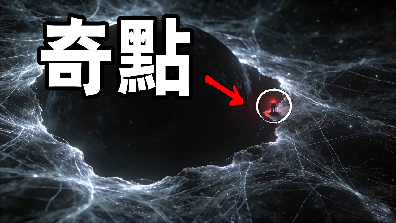 【睡前聽個科學故事】宇宙中那個3.3億光年的“死寂地帶”，難道真的是外星文明收割後的殘骸？真相讓人不安！｜牧夫座空洞#宇宙 #科学 #空间 #科普 #探究#科学探索