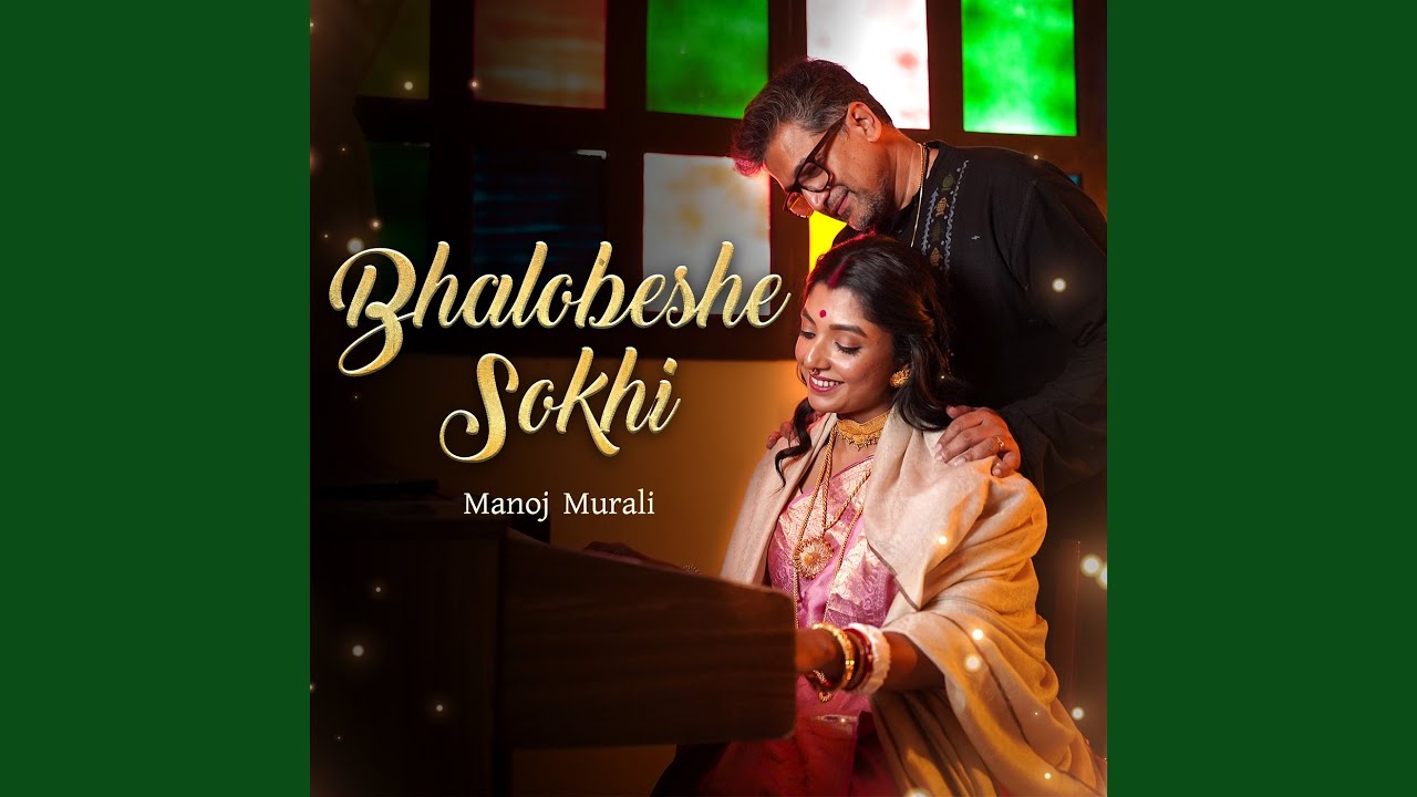 Bhalobeshe Sokhi