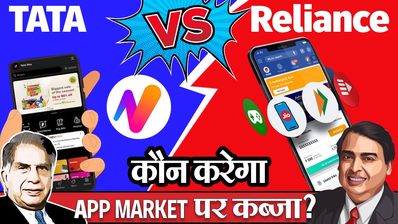 Tata vs Reliance : कौन है Super Apps की Race में आगे? | Tata vs Reliance Who Will Win Superapp Race?