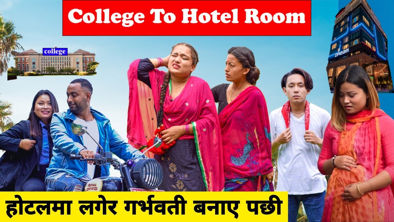 College To Hotel Reloaded|| Nepali Comedy Short Film || Local Production || September 2022 || Part 2