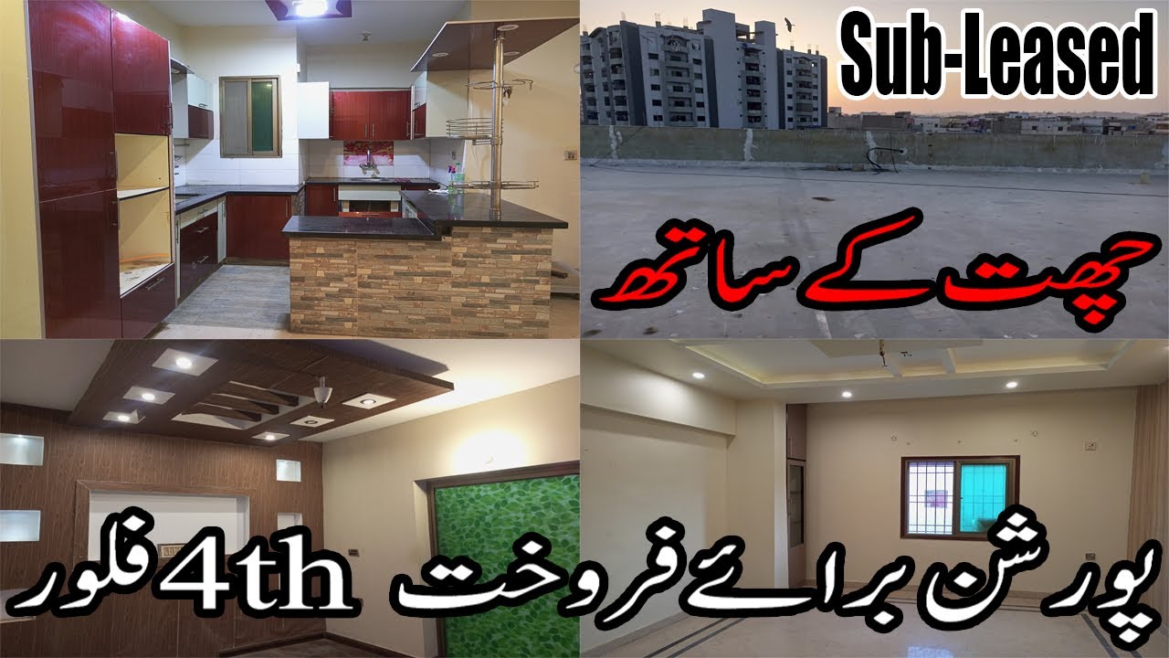 Portion For Sale | 3 Bed DD With Roof 4th Floor in Nazimabad no 3B Karachi
