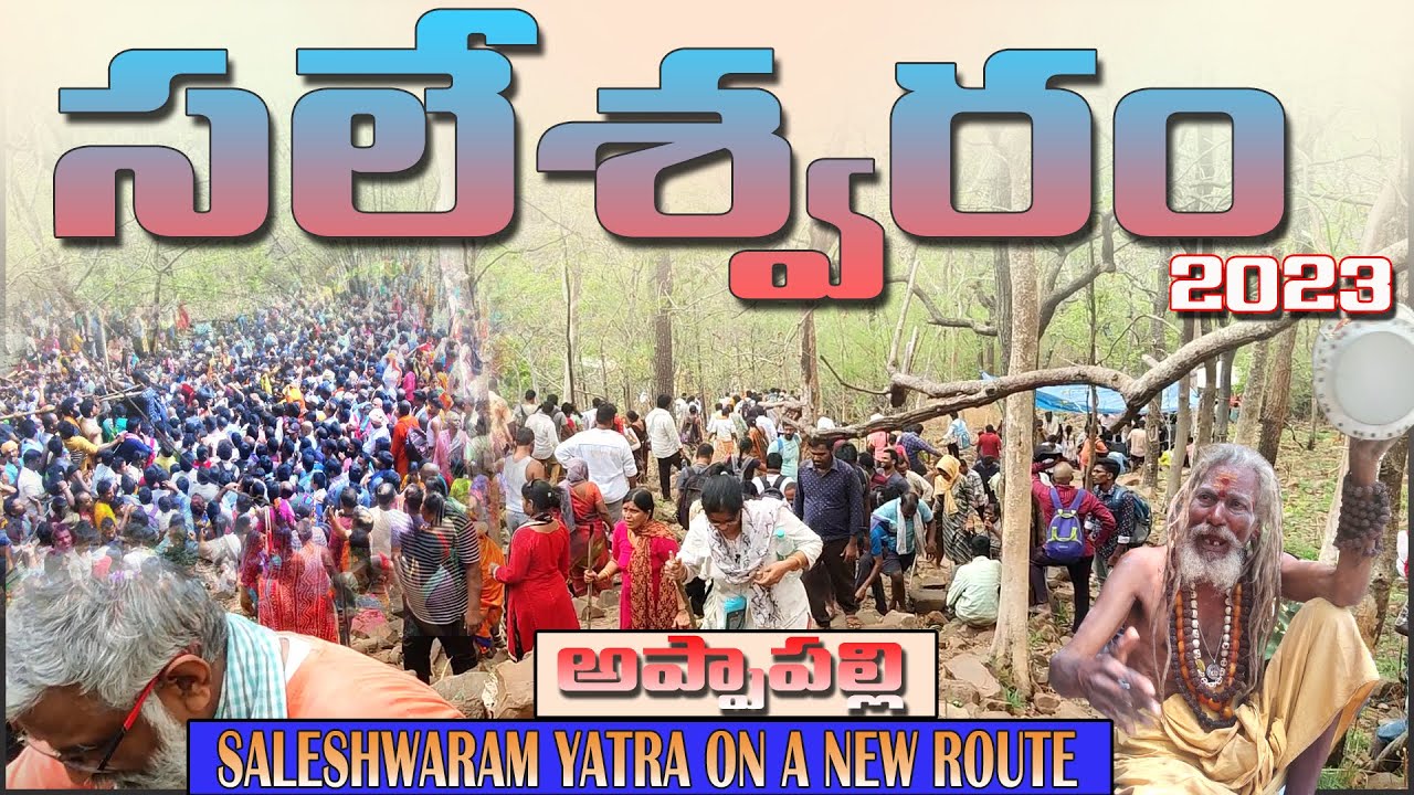 భయంవేసి సలేశ్వరం గుహలోకి వెళ్ళలేదు. #Saleshwaram yatra. saleshwaram lingamayya. srisailam. nallamala
