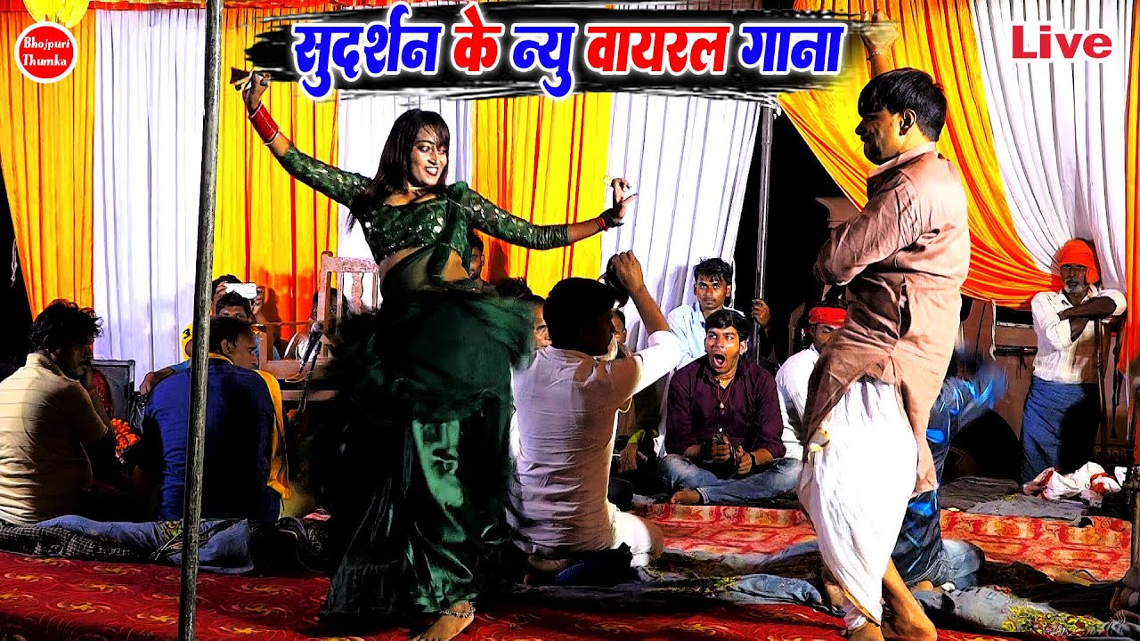 सुदर्शन यादव के नया गाना 2026 | न्यू शराबी गाना |Sudarshan New Sharabi Song | सुदर्शन के दुगोला 2026