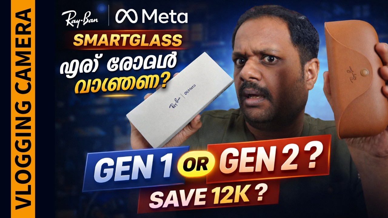 RAYBAN META SMARTGLASS - GEN 1 വാങ്ങണോ GEN 2 വാങ്ങണോ ? VLOGGING CAMERA ആയി USE ചെയ്യാൻ പറ്റുമോ ? ?