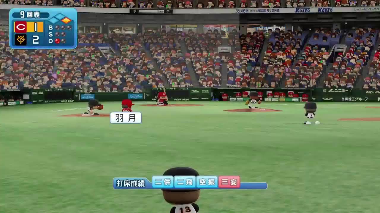 ちん