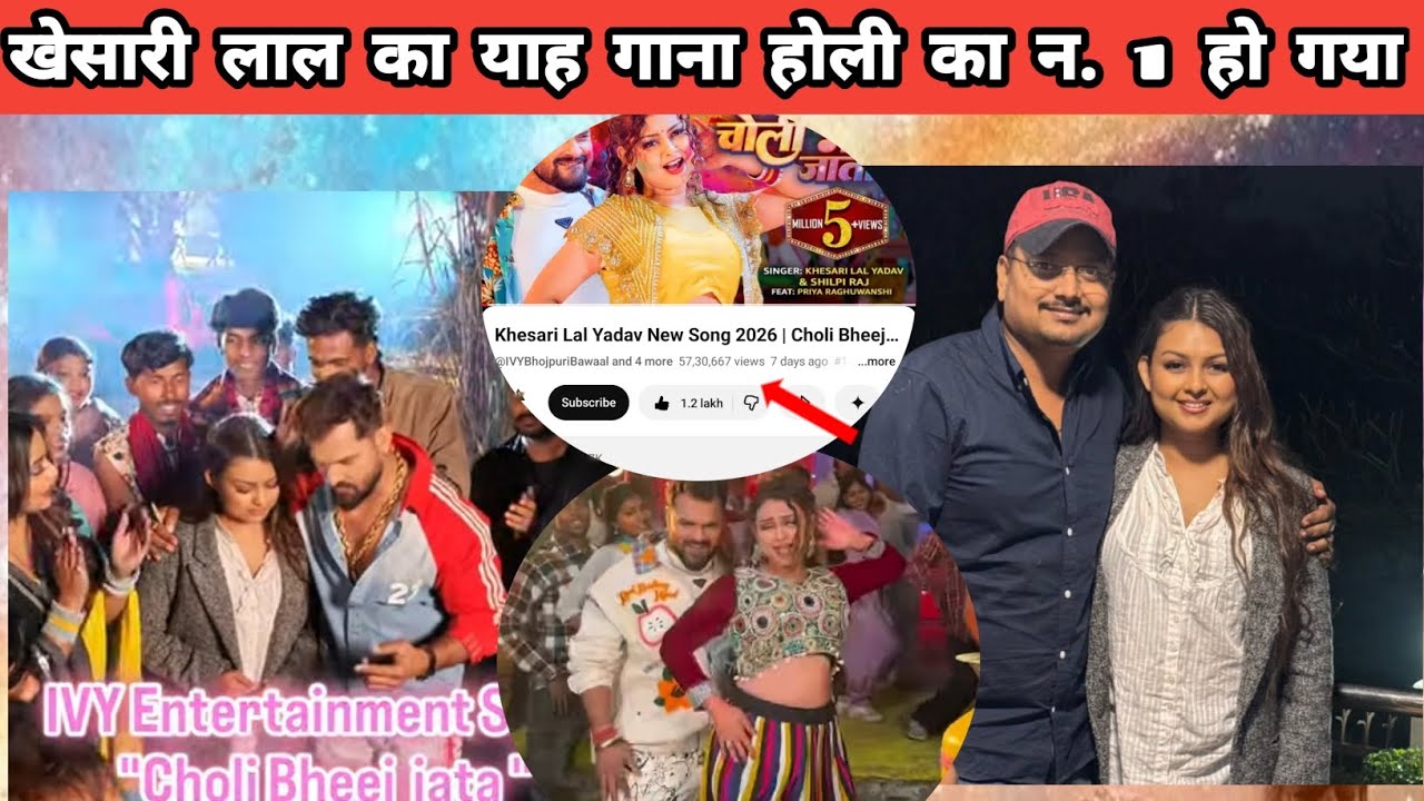 खेसारी लाल प्रिया रघुवंशी के Birthday की ढे़र बधाई | Khesari Lal Yadav Priya Raghuvanshi birthday