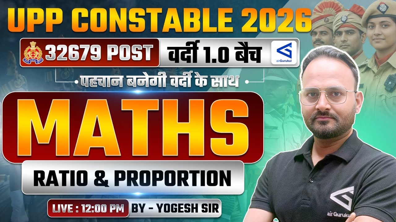 UPP Constable 2025 | वर्दी 1.0 Batch | Maths | Ratio & Proportion #02 | By Yogesh Sir | #airgurukul
