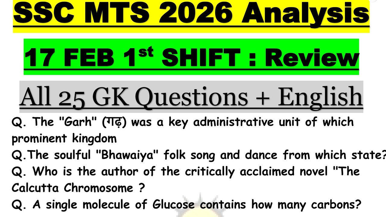 SSC MTS 1st Shift 17 Feb 2026 Exam Analysis | Today Paper Review | SSC MTS GK Analysis