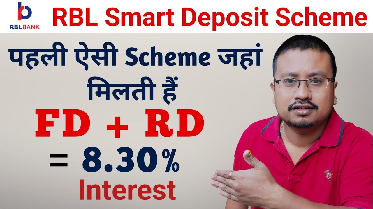 RBL Bank Smart Deposit Scheme Details in Hindi | RBL Bank new FD scheme with upto 8.30% Interest