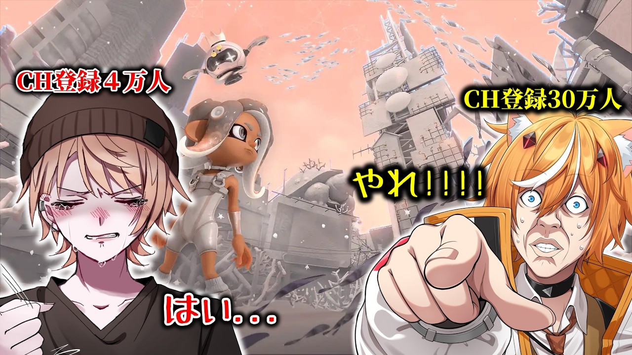 【最難関】ハッキング０縛りオクトシュータークリアするまで終われません！！！！【スプラトゥーン3】