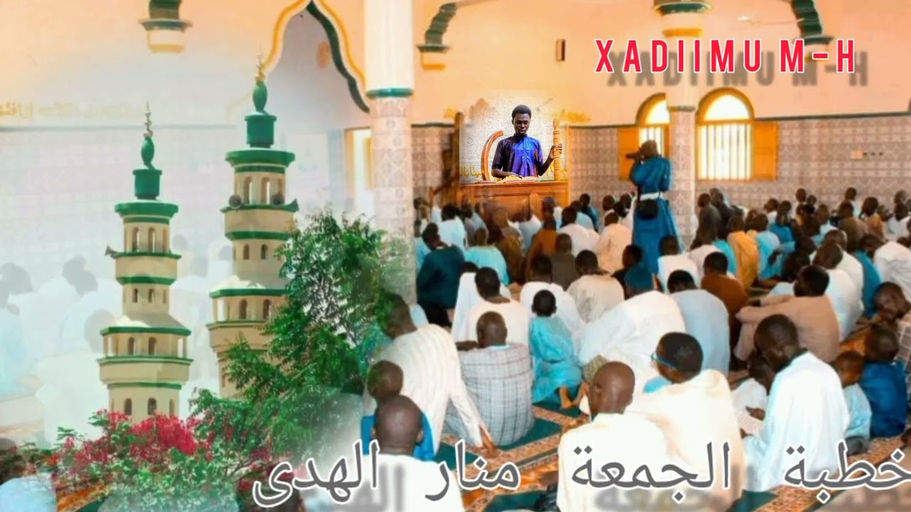 Khoutba jumah (Manaroul Houda/Mbarassane) du 17 Novembre -2023. partie-01👆🏾