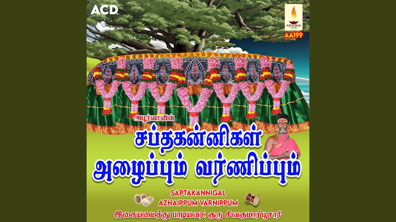 Unnai Saranammittu