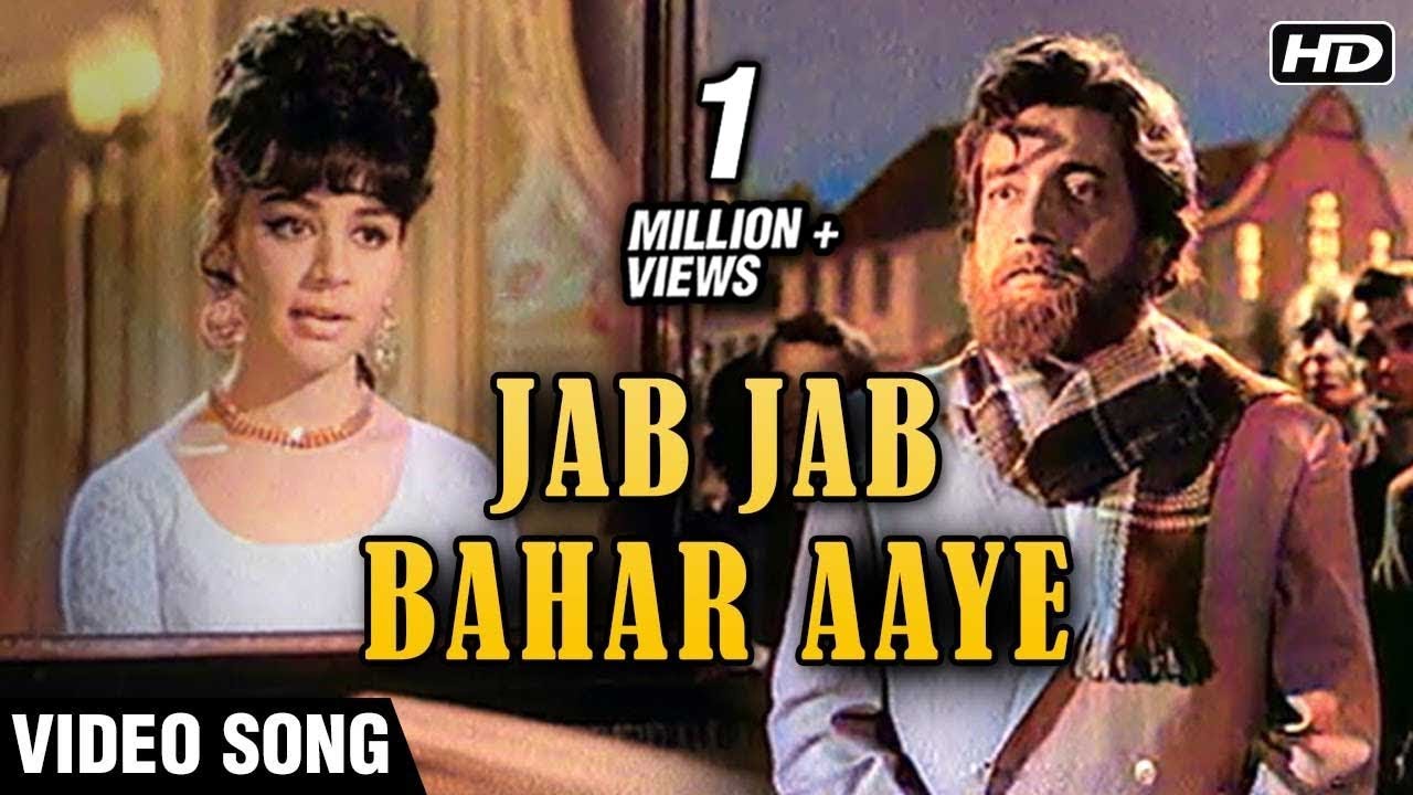 Jab Jab Bahar Aaye - Video Song | Taqdeer | Lata Mangeshkar | Farida Jalal | Bharat Bhusan